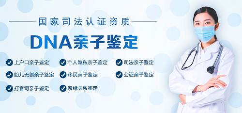 广州做落户亲子鉴定去医院挂什么科，费用大概多少钱