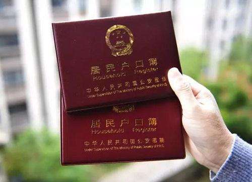 上户口亲子鉴定流程