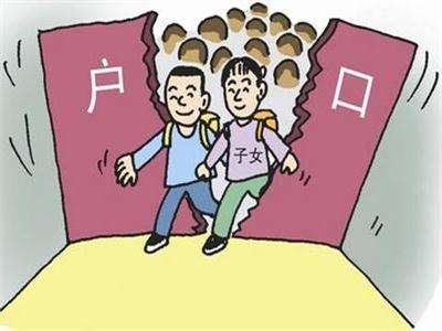 广州迁户口需要做司法亲子鉴定吗