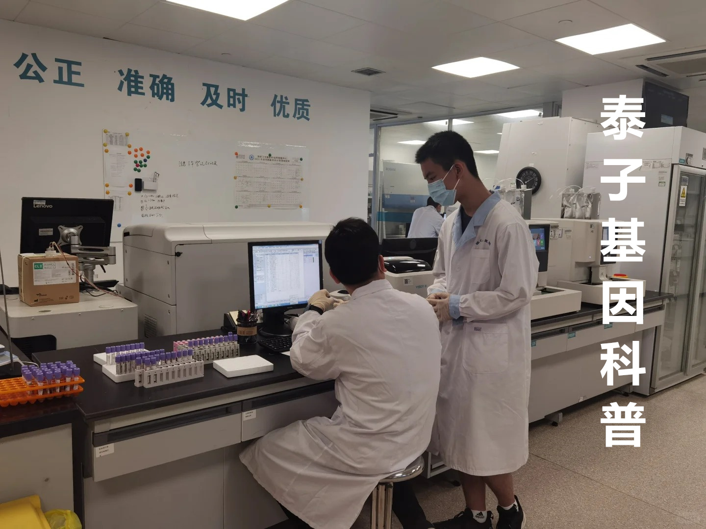 亲子鉴定历史